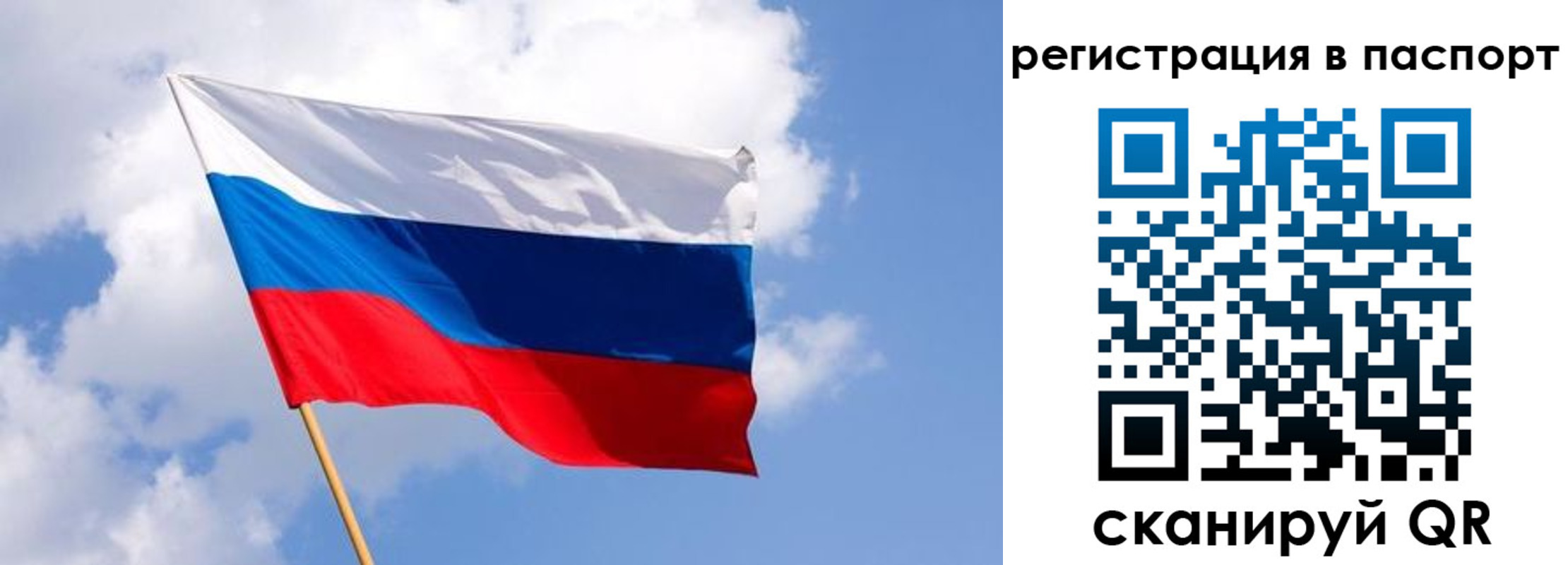 прописка от собственника в Покрове