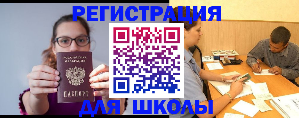 форма 3 в Покрове
